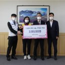 인천사랑의재단 이미지