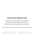 소래향 이미지