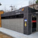 녹도 공중화장실 이미지