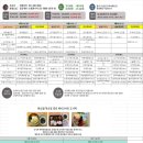 맛 찬꾸러미 이미지