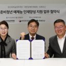 인재빌딩 이미지