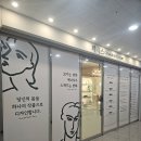 체바스