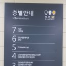 강남세움근로사업장굿윌스토어