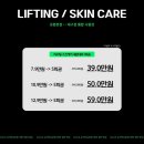 슈어왁싱&에스테틱