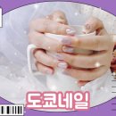 니타네일 이미지