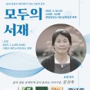 모두의서재 이미지