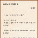 국어자료나라