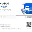 전북은행 JB 위풍당당 대출 완전 분석! 조건, 후기, 신청방법 총정리