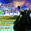 류피리댄스클럽 이미지