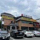 금오산 | 구미금오산맛집, 쭈꾸미볶음이 매력적인 오투쭈꾸미 금오산점 후기