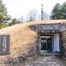 능산리고분군전시관 이미지