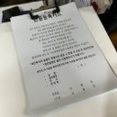 복싱 바이러스 체육관 | [복싱 / 킥복싱] 성신여대킥복싱 국제복싱체육관 초보의 첫 복싱 후기!