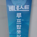 산업로-8 이미지