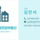 번성공인중개사사무소 이미지