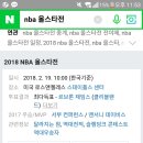 청하 올스타전 행사및 날짜및 시간잊나다 이미지