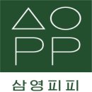 삼영 기프트
