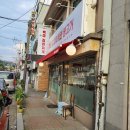 백채김치찌개 동두천점 이미지