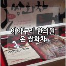 아이누리약국 이미지