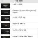마이카정비 이미지