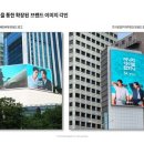 SK애드