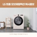 오브제현대아울렛 - 김포시 아라육로152번길 100 | 오브제현대아울렛