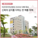 미르피아여성병원 이미지