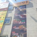 명인국수와숯불냉면 이미지
