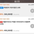 제이린의원 | 울산 기미잡티 피부과 찾다가 레이저 토닝 후기(제이린의원)