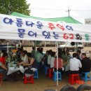 고령초교 이미지