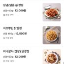 태리로제 이미지
