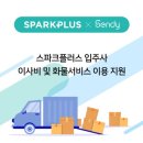 플러스플랫폼 이미지