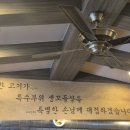 장군찌개집 이미지