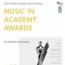 <Music in Academy Awards> 이미지