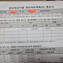 수진제1공영주차장 이미지