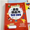 라니365