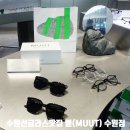 뭍 수원점 이미지