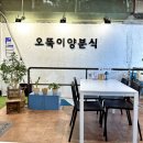 [남포동 맛집] 돈까스와 함박 스테이크 맛집 비프광장 근처 &#39;오뚝이 양분식&#39;🍽✨