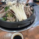 24시금강산흑염소 이미지