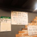 까치산 민물장어 이미지