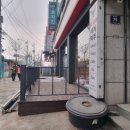 공차 인천용현점