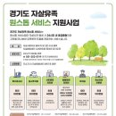원스톱서비스 네이버블로그