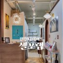 인천 다이어트 셀포랩 라라뷰티(구 브로우살롱 H) 30분 누워서 체지방 -1.1kg 감량 후기