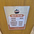 수원야구장 KT위즈파크 먹거리 가마로강정