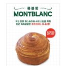 로프브레드