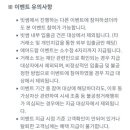 순에어