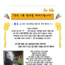태권도서울체육관 | 잠실학생체육관 태권도 1품: 승급 심사 합격 후기