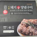 기찬푸드 이미지