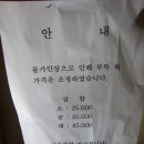 자연식당 이미지
