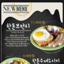 체험카페 쏘쿡 이미지