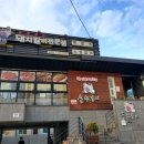 훔친갈비진해점 이미지